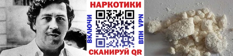Купить Кокаин  МАРИХУАНА  АМФ  Гашиш  Codein  Мефедрон  Сланцы
