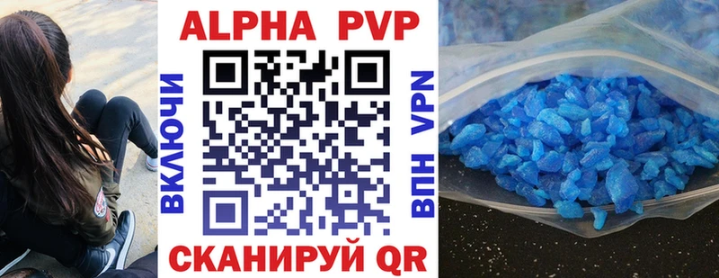 Купить закладки  Сланцы  Alpha-PVP мука 