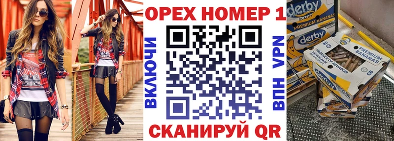 Купить закладки  Сланцы  COCAIN Боливия 