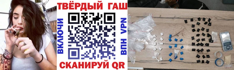 Гашиш Изолятор  Купить  Сланцы 