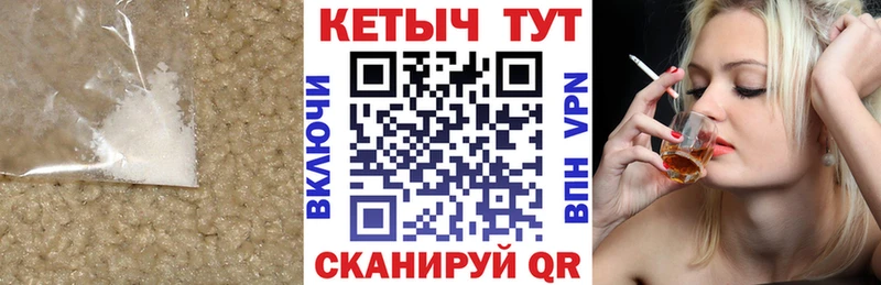 КЕТАМИН ketamine  Купить закладки  Сланцы 