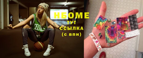 марки lsd Богородицк