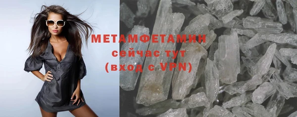 MDMA Premium VHQ Богданович