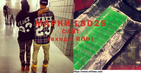 MDMA Premium VHQ Богданович