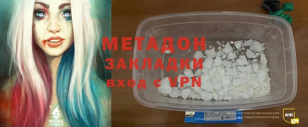 марки lsd Богородицк