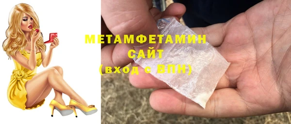 скорость mdpv Богородск