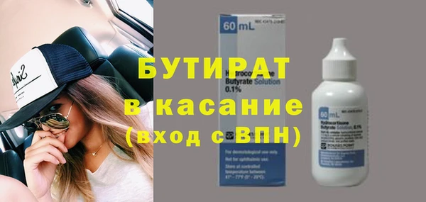 скорость mdpv Богородск