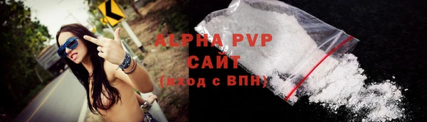 скорость mdpv Богородск