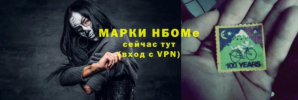 скорость mdpv Богородск