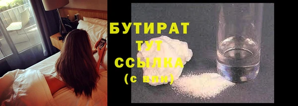 марки lsd Богородицк