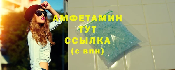 скорость mdpv Богородск