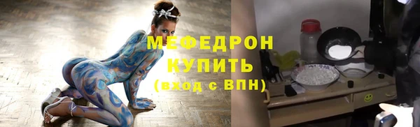 марки lsd Богородицк