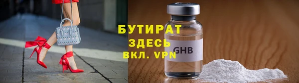MDMA Premium VHQ Богданович