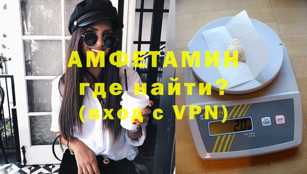 MDMA Premium VHQ Богданович