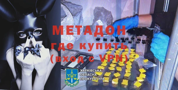марки lsd Богородицк