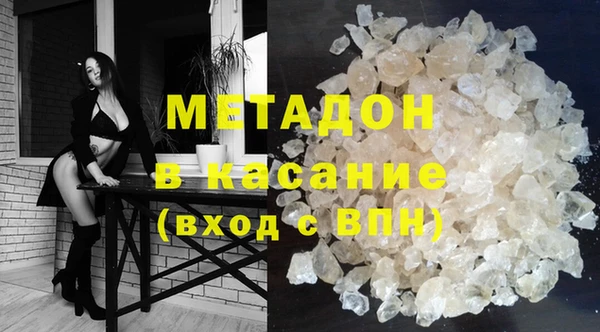 марки lsd Богородицк
