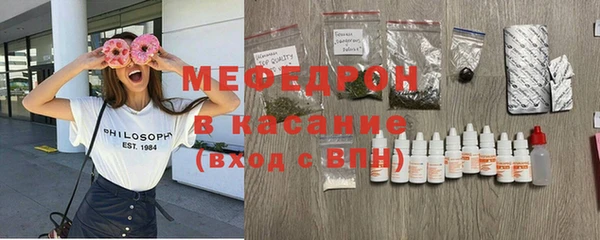 меф Балабаново