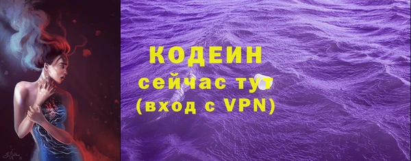 скорость mdpv Богородск