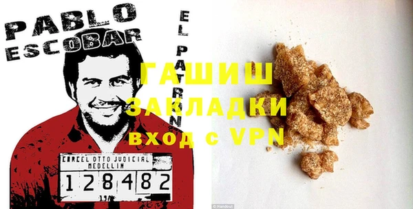 марки lsd Богородицк