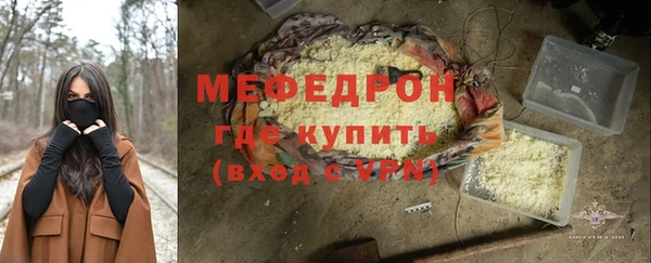MDMA Premium VHQ Богданович