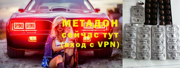 MDMA Premium VHQ Богданович