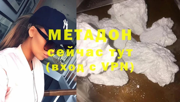 марки lsd Богородицк