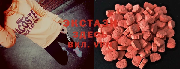 MDMA Premium VHQ Богданович