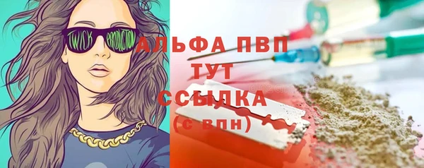 MDMA Premium VHQ Богданович