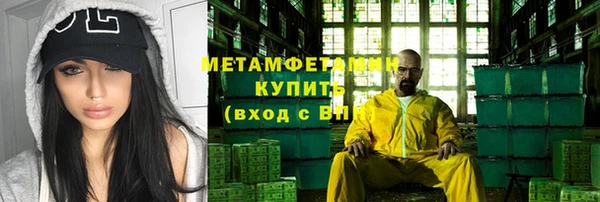 MDMA Premium VHQ Богданович
