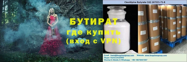 марки lsd Богородицк