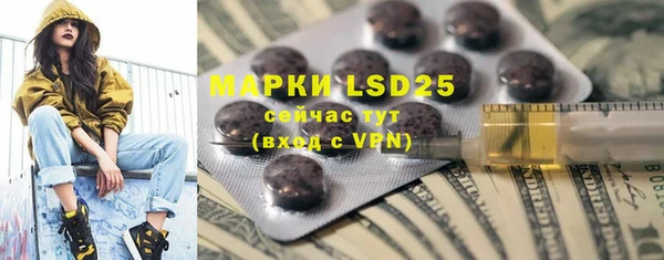 марки lsd Богородицк
