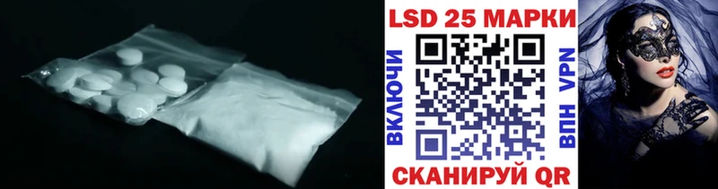 Лсд 25 экстази ecstasy  Купить где  Сланцы 