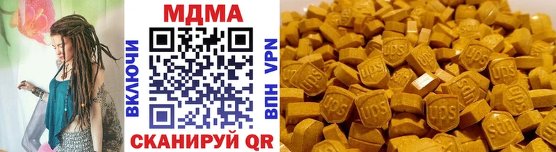 Купить закладки  Сланцы  MDMA молли 
