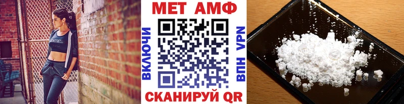 Первитин Декстрометамфетамин 99.9% Сланцы