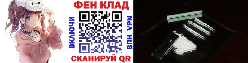 МЕТАМФЕТАМИН пудра  Купить где  Сланцы 