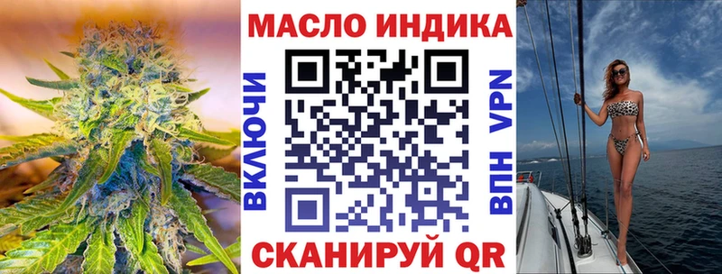 ТГК вейп  Купить  Сланцы 