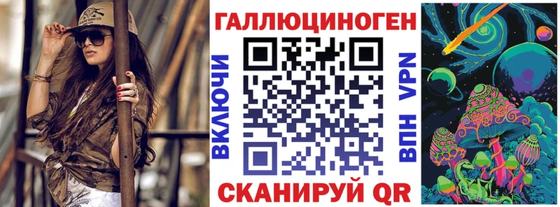Галлюциногенные грибы MAGIC MUSHROOMS  Купить где  Сланцы 